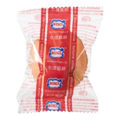 COOKIE FORTUNE BULK