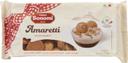BONOMI AMARETTI COOKIES