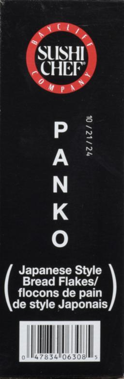 Product thumb gallery 441948890