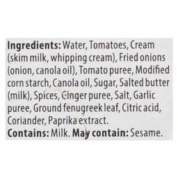 Product thumb gallery 188541925