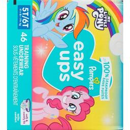 Product thumb gallery 649737784