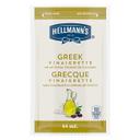 Greek Vinaigrette Dressing - Portion Cups