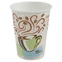 Insulated Paper Hot Coffee Cup