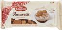 Amaretti Cookies